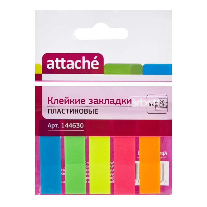 Закладки сам.пласт. Attache (12*45-5*20) неон/12