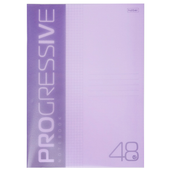 Тетрадь А4 Хатбер "Progressive", 48л. скоба, клетка, фиолетовая — Абсолют