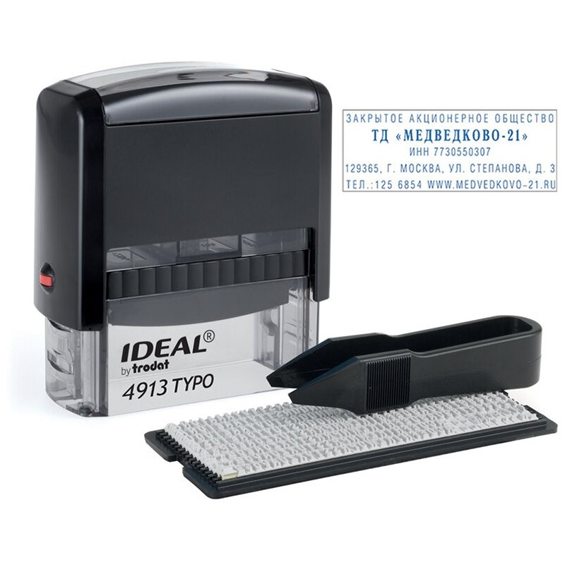 IDEAL Штамп д/сам. TYPO 4913 (58*22- 5 стр.), рус., 1 касса