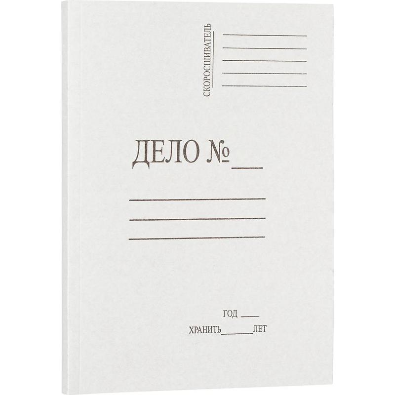 Скоросшиватель картонный "Дело №" A4, 300гр. — Абсолют