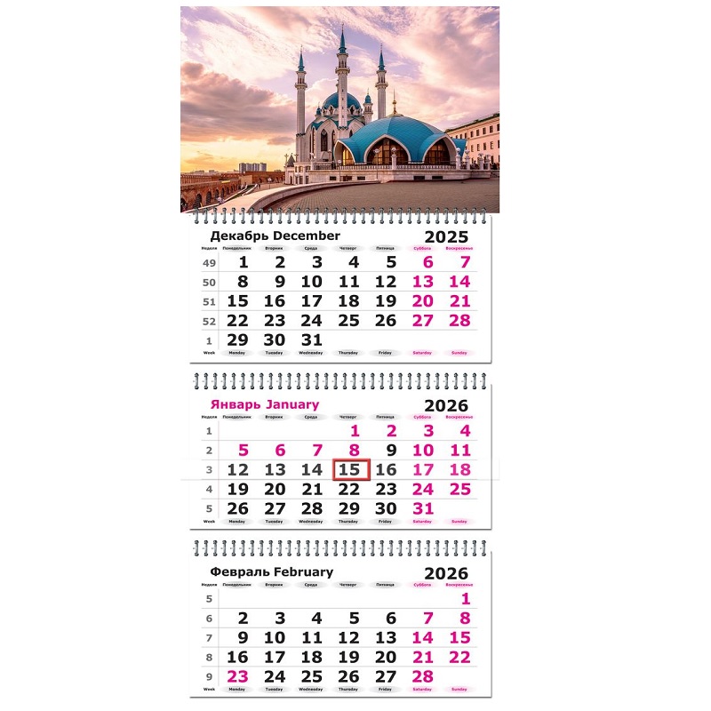 2026/Календарь кварт. 3бл.,спир.3, "Казань. Мечеть Кул Шариф" с бегунком