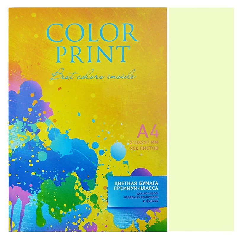 Бумага цветная  APP "COLOR PRINT", A4, слоновая кость (IVORY) — Абсолют