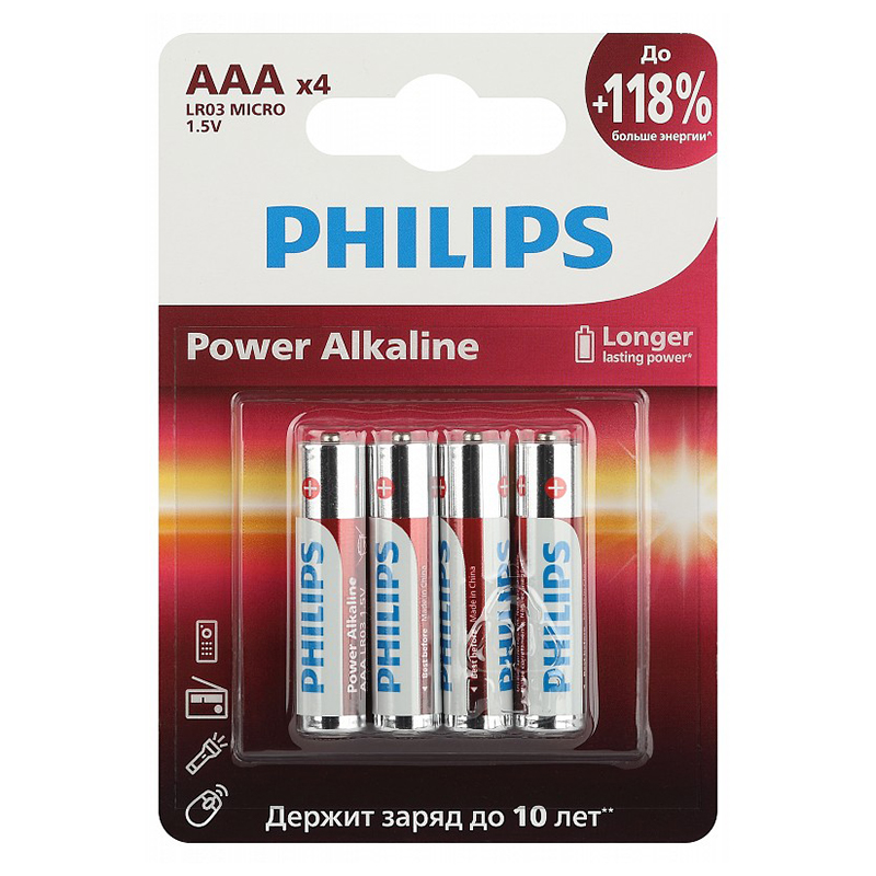 Эл.пит. ААА/(alkaline) Philips Power, блистер  4 шт./48