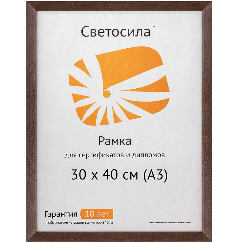 Фоторамка А3 дер. "Светосила", 30х40см, сосна, темный орех, вставка стекло/15