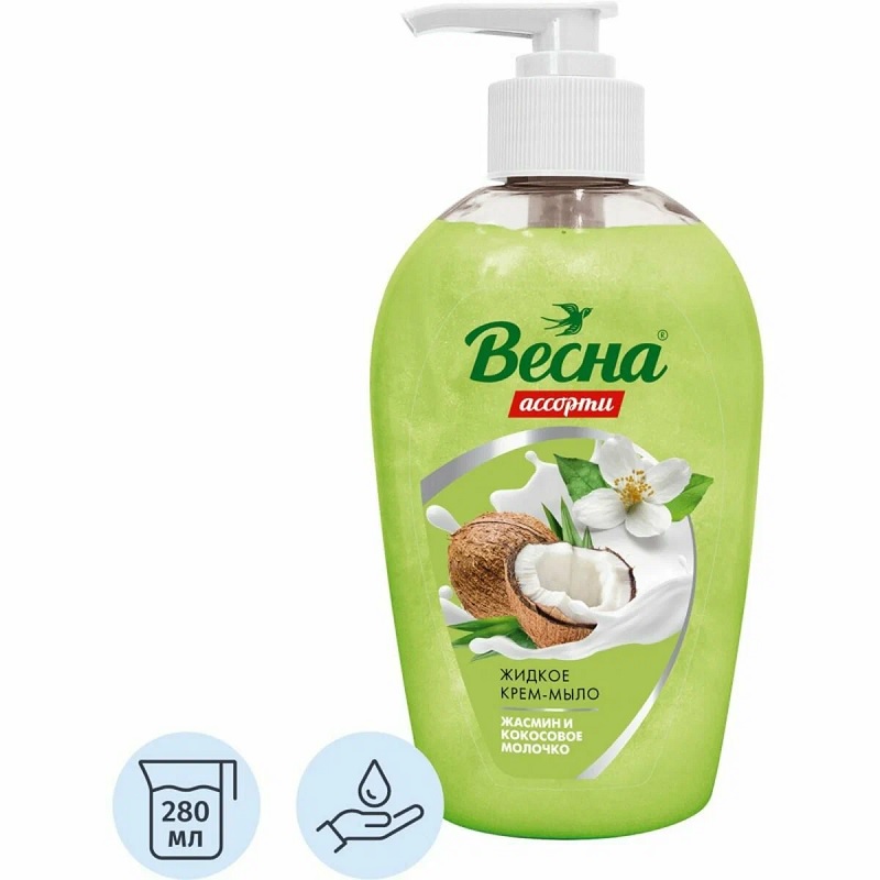 Крем-мыло 280мл. "Весна" жасмин и кокосовое молочко, дозатор/15