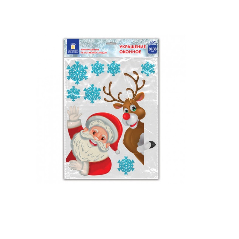 Наклейка новогодняя Золотая сказка "Дед Мороз и олень" 30*38см