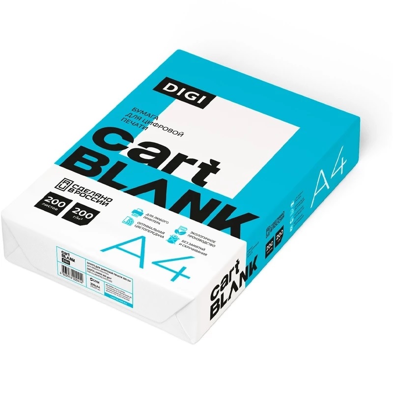 Бумага Cartblank Digi А4  200г./200л. 