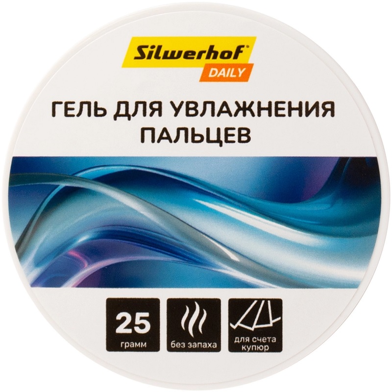 Ванночка д/увлаж. 25 гр. Silwerhof  Daily гелевая