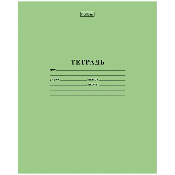 Тетрадь  А5  12л.Косая лин. узкая с доп.гориз. "Зеленая"/360