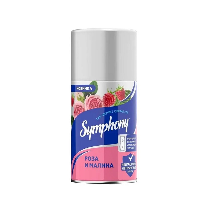 Сменный балон д/освежителя воздуха Symphony, Роза и малина, 250мл