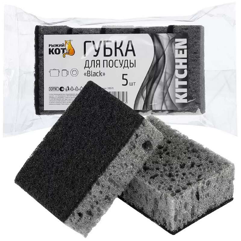 Губка д/посуды Рыжий кот Black 5 шт., 98х67х35мм