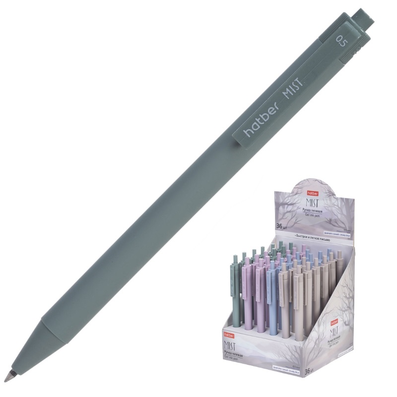 Ручка гелевая "Hatber Mist" 0.5мм., чернила - серо-голубые — Абсолют