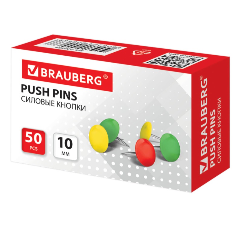 Кнопки 10мм "Brauberg"( 50шт.), цвет., к/к /10