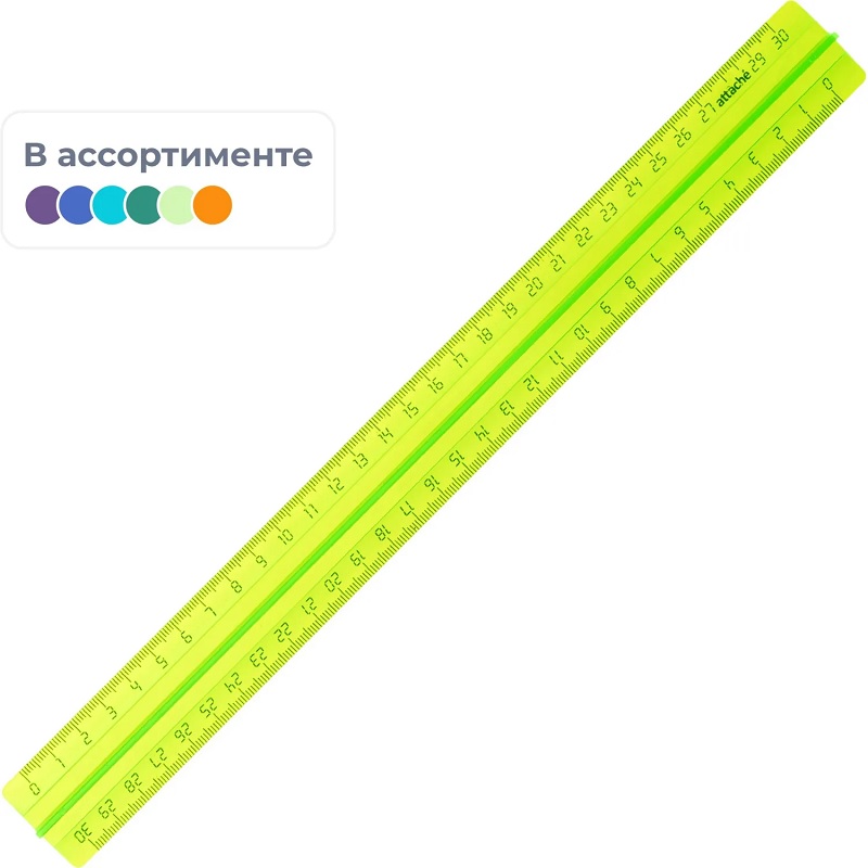 Линейка 30 см пласт. /с держателем./,Attache прозр.-яркие цв., ассорти/20