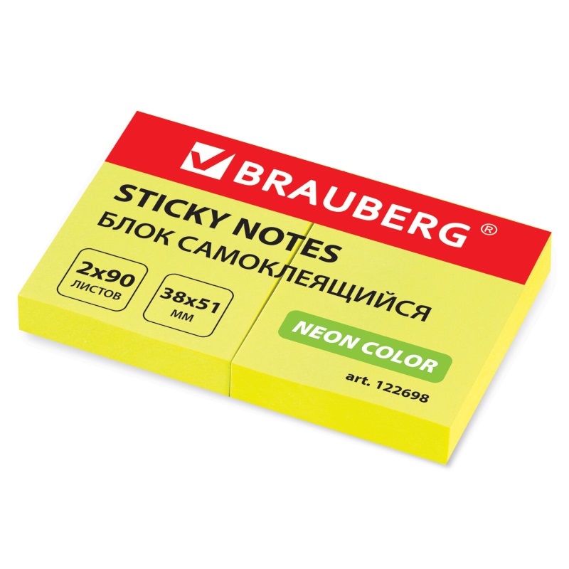 Блок с кл.сл.38*51 BRAUBERG 2шт./уп.,по 90л., неон желтый