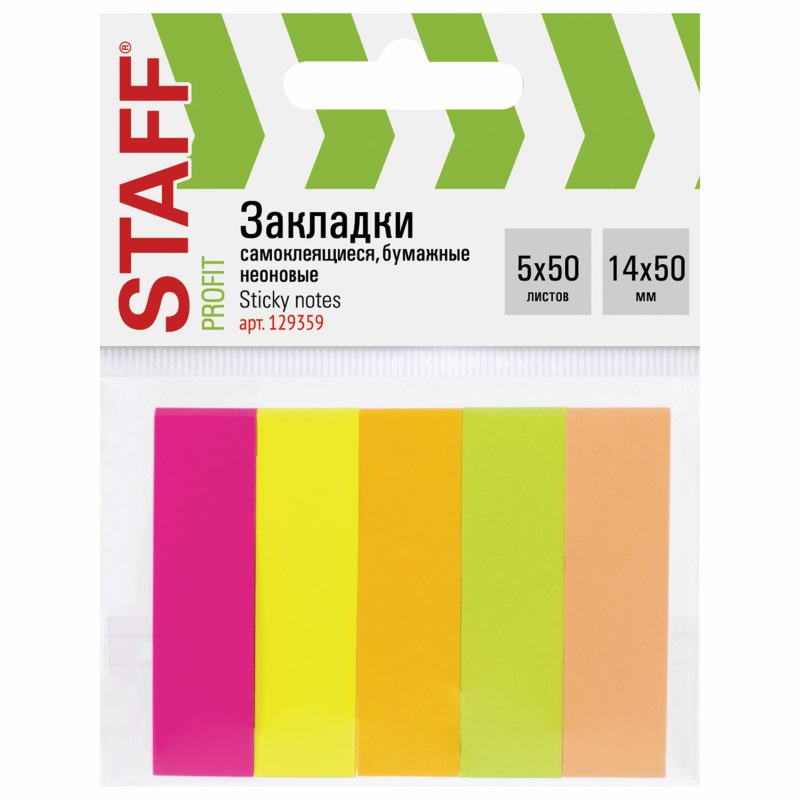 Закладки сам. бум. STAFF (14*50-5*50л.) неон/12 Закладки сам. бум. STAFF (14*50-5*50л.) неон/12