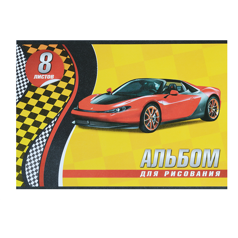 Альбом д/рисования А4 08л. скрепка "Хатбер"Спортивные авто Альбом д/рисования А4 08л. скрепка "Хатбер"Спортивные авто