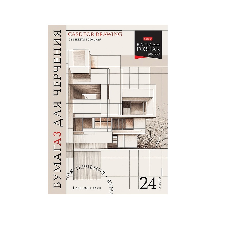 Папка д/черчения А3  24л. "Хатбер" Мой проект", 200гр/м2, ватман ГОЗНАК