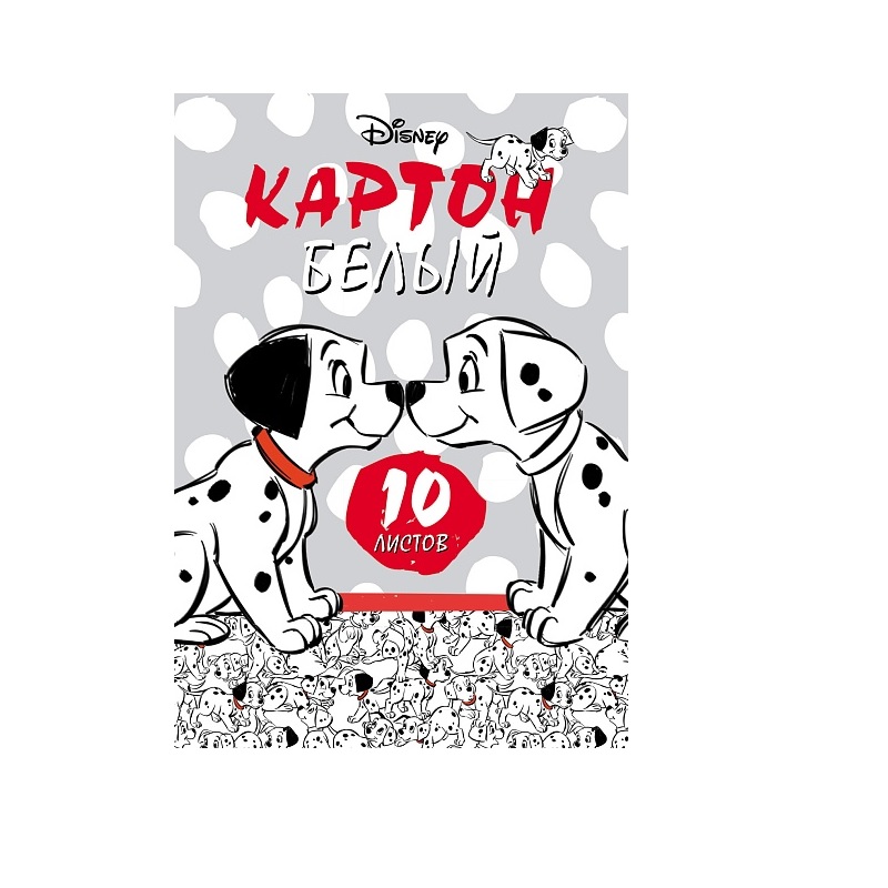 КАРТОН бел. А4 мелов. 10л., Далматинцы
