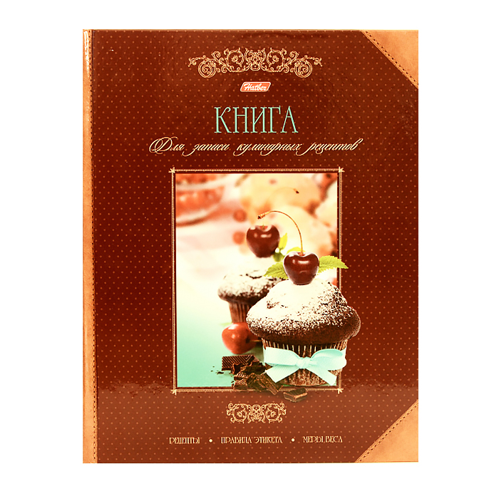 *Книга д/записи кулин.рец.А5, 96л, "Лакомка", 6цв.раздел.