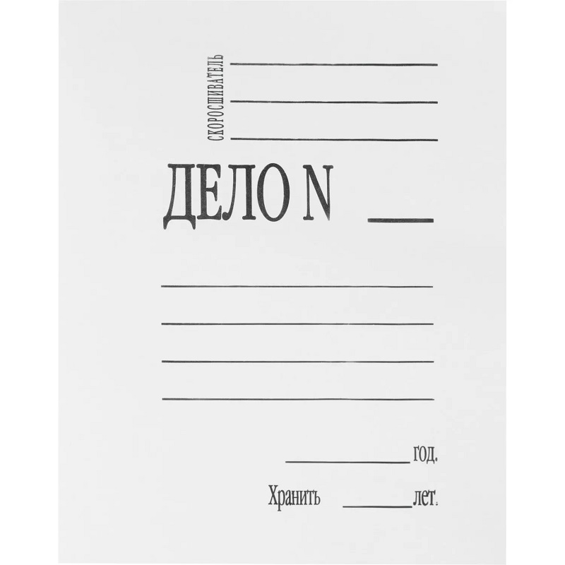 Папка скоросшиватель карт. мел. 200г/м2/200
