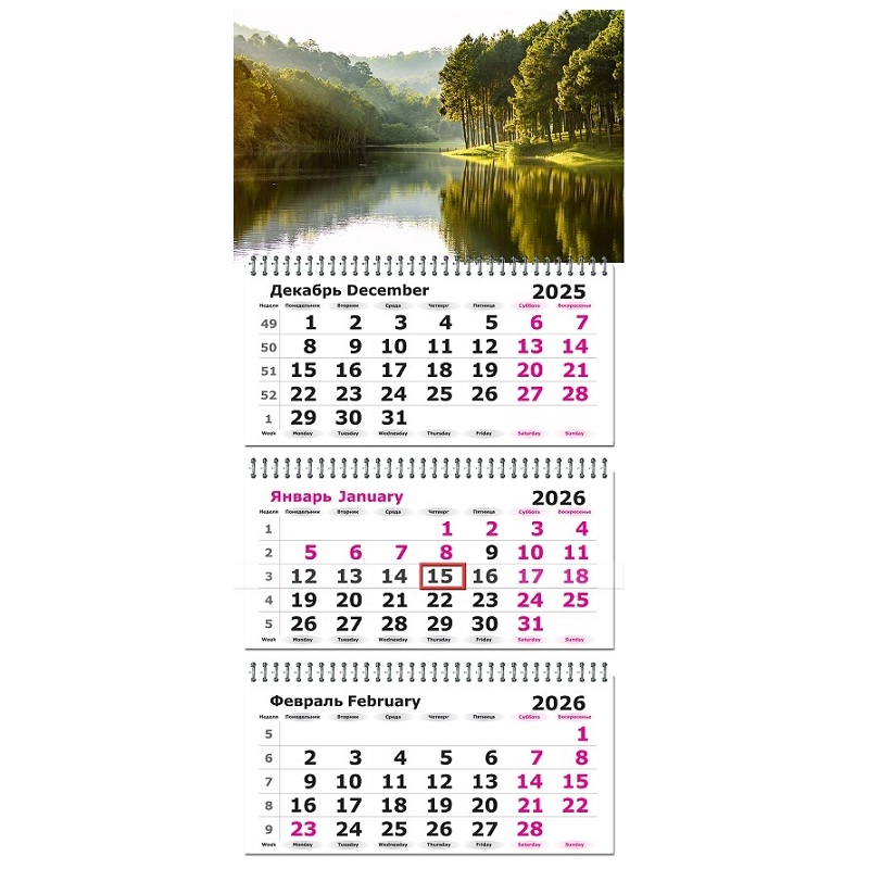 2026/Календарь кварт. 3бл.,спир.3, "Пейзаж. Отражение" с бегунком