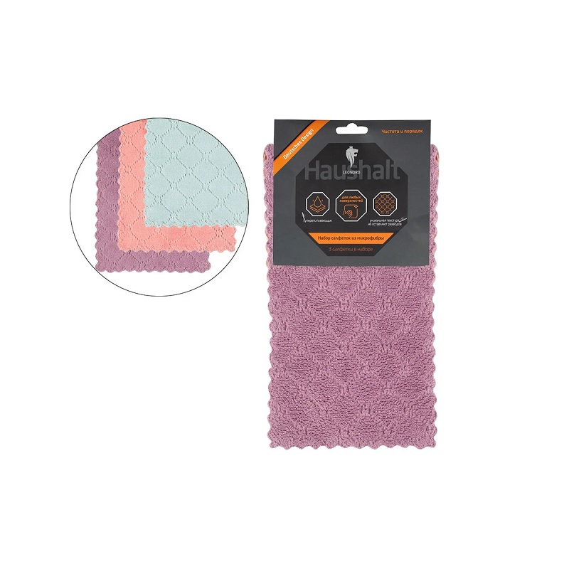 Салфетка микрофибра "Leonord" (упак 3шт.) 25х15см