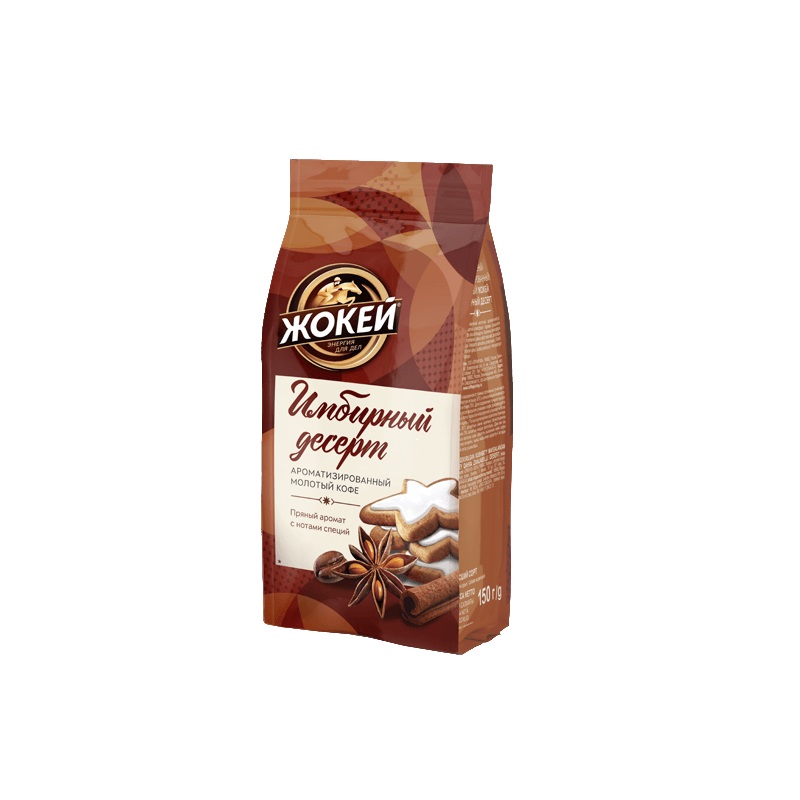 Кофе молот. натур 150гр, Жокей Имбирный десерт м/у/10