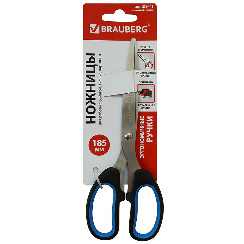 Ножницы Soft Grip 185мм. "Brauberg" Classic+ , черно-син./12 Ножницы Soft Grip 185мм. "Brauberg" Classic+ , черно-син./12