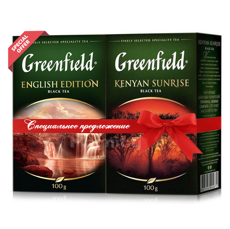 Заварной чай Greenfield "English Edition" и "Kenyan Sunrise"  — Абсолют
