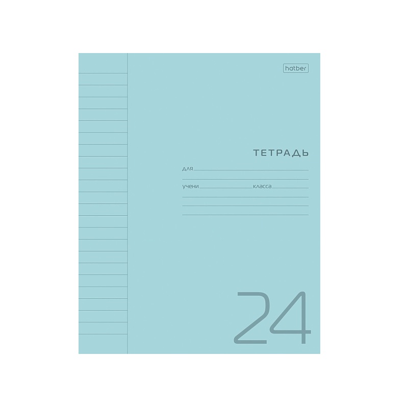 Тетрадь  А5  24л. лин. скоба, "Хатбер"Голубая" пласт. обложка