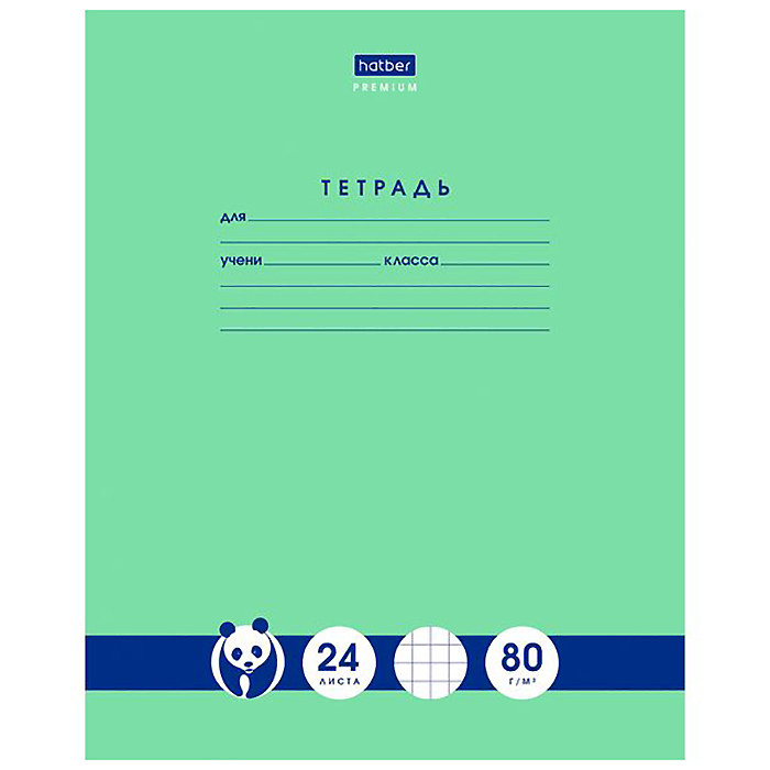 Тетрадь  А5  24л. кл. б/б "Хатбер"Панда"