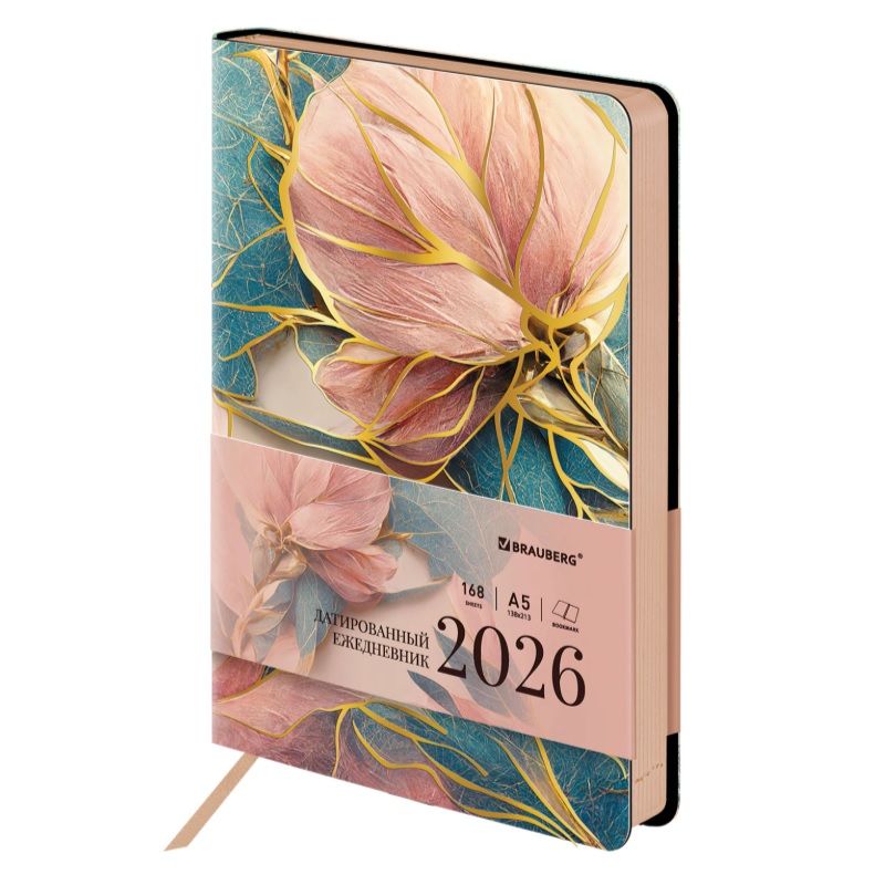2026/Ежедневник А5 BRAUBERG Vista, 138*213, под кожу, гибкий, «Нежность»