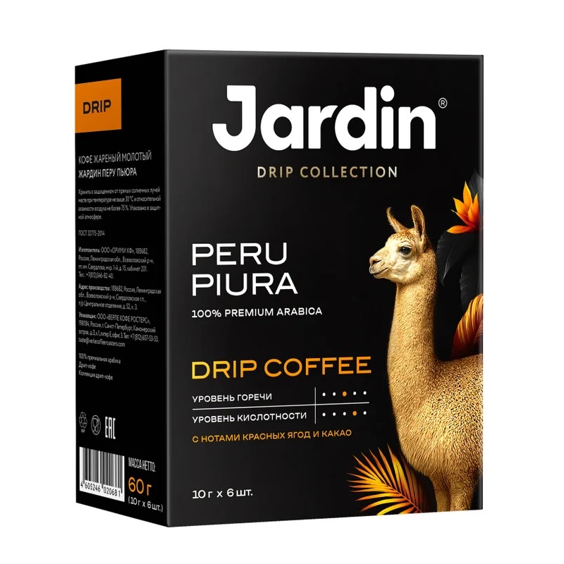 Кофе дрипы Jardin Peru Piura 10гр*6пак, нат.мол.жар./10