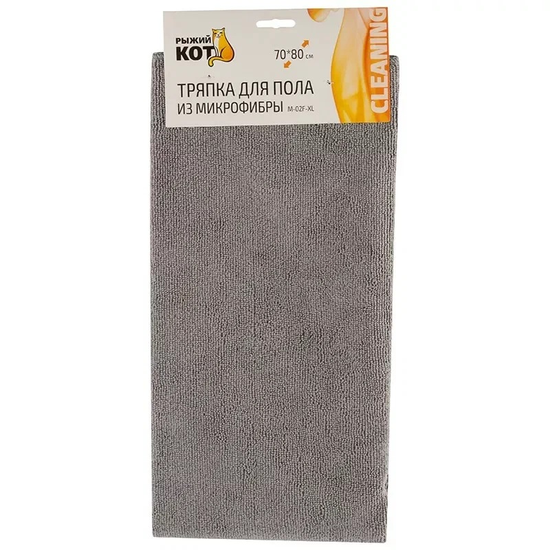 Тряпка для пола микрофибра "Рыжий кот", 70*80 см, серый