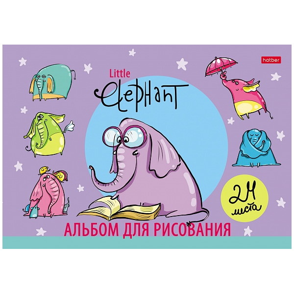 Альбом для рисования " Little Elephant" А4, 24л., скоба, ассорти — Абсолют