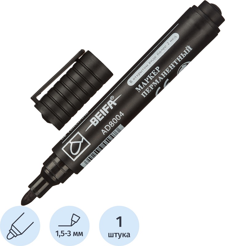 Маркер пер. черный 1,5-3,0мм BEIFA/12/720