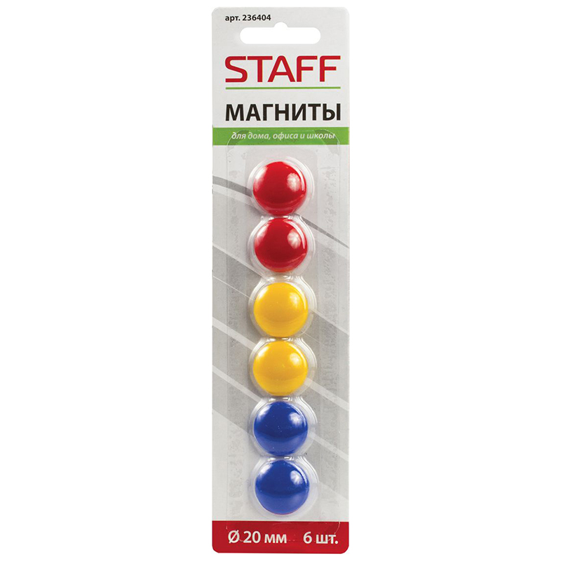 Магнит 06 шт. 20мм Staff ,цв. Магнит 06 шт. 20мм Staff ,цв.