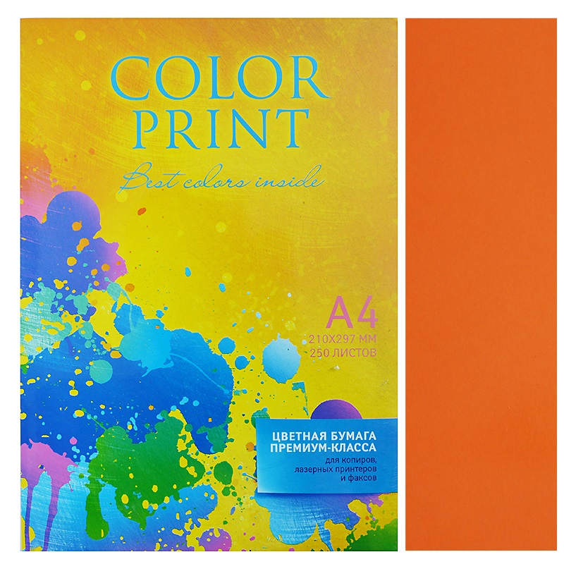 Бумага цветная  APP "COLOR PRINT", A4, темно-оранжевая (SAFRON) — Абсолют