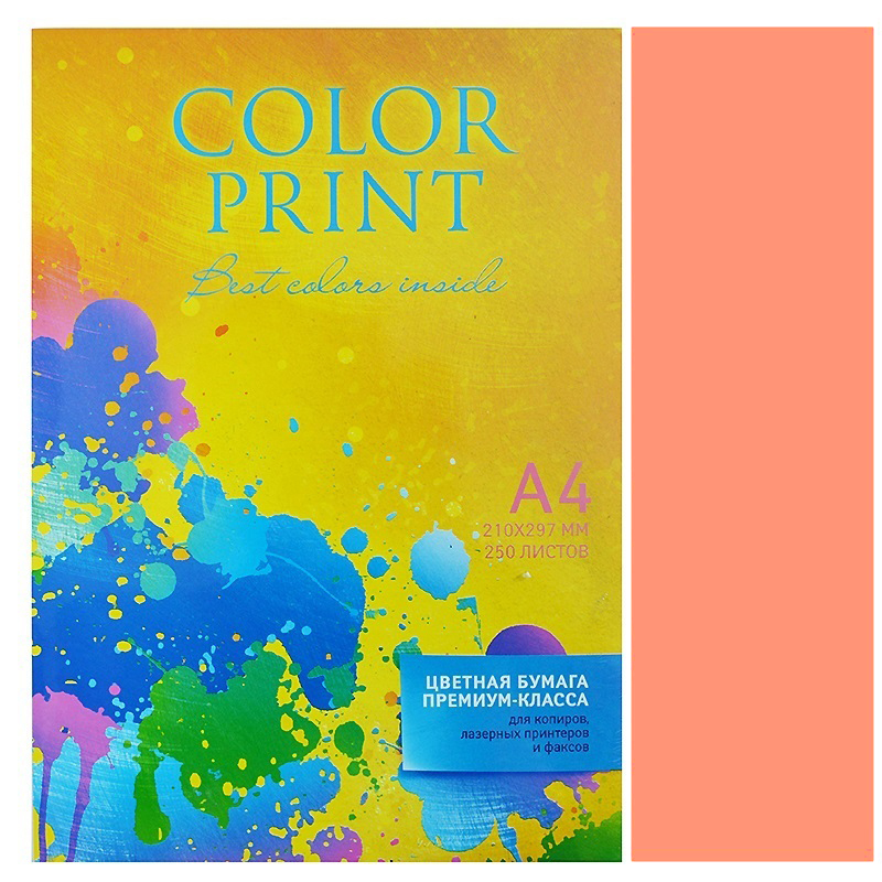 Бумага цветная  APP "COLOR PRINT", A4, розовый неон (CYBER PINK) — Абсолют