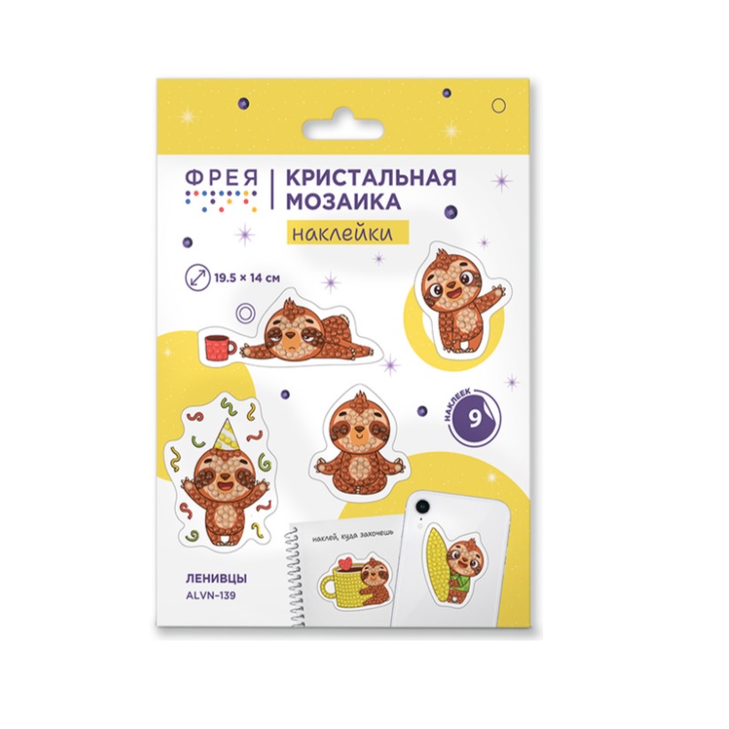 Мозайка Кристальная алмазная "Фрея" Левинцы 19,5х14см