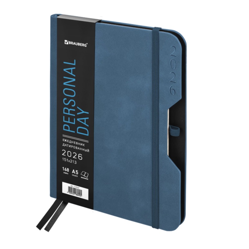 2026/Ежедневник А5 BRAUBERG Note, 138*213, под кожу, держ.д/ручки, синий
