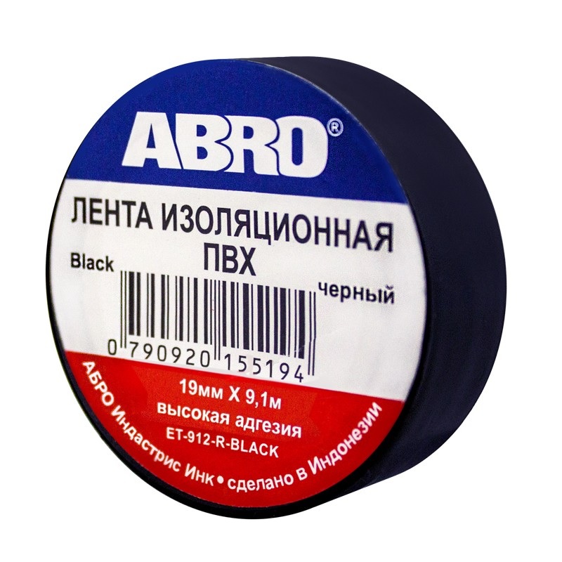 Изолента ПВХ 19мм.* 9м ABRO, цв. черный/10/500
