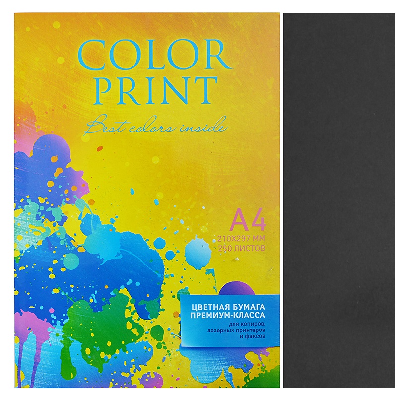 Бумага цветная  APP "COLOR PRINT", A4, черный (Black) — Абсолют