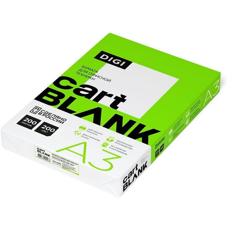 Бумага Cartblank Digi А3  200г./200л. /5