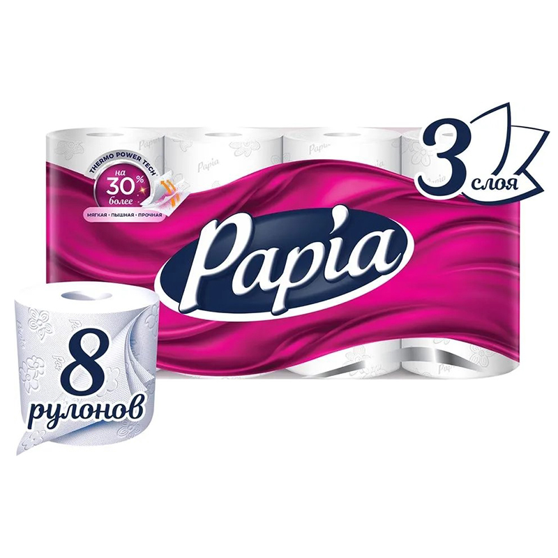 Бумага туалетная "Papia Professional", 3сл., белая, 16,5м., 8 рул/уп. — Абсолют