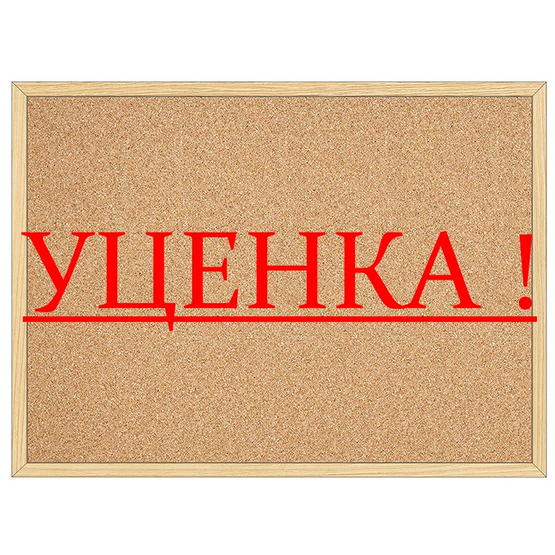 *Доска пробковая   90х 120 см., Attache Economy, деревян. рама