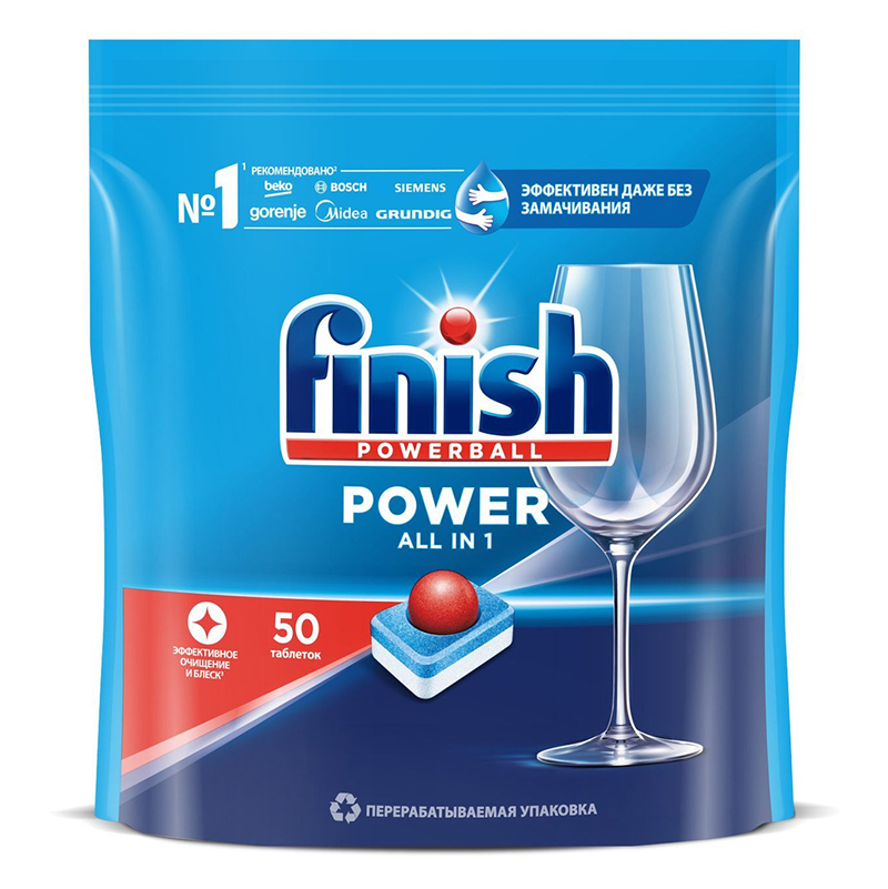 Таблетки "Finish Power" для посудомоечных машин, 50шт/уп. — Абсолют