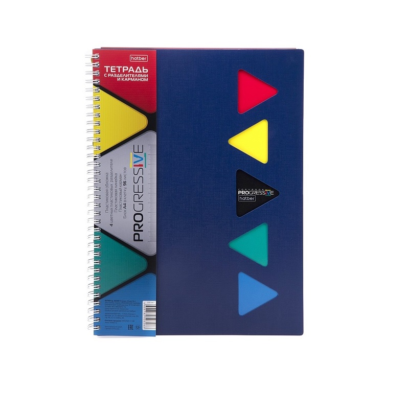 Тетрадь  А4  96л. кл. спир."Хатбер"Progressive Canvas, фигурн.высечка, 4цв.раздел., Синяя