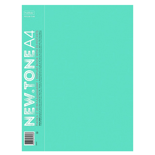 Папка с мультиф. 20 л. "Хатбер" Premium", 14мм, 600мкм, NEWTone PASTEL Незабудка/